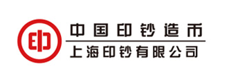 上海印钞有限公司