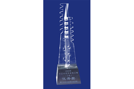 2006省装饰优秀奖