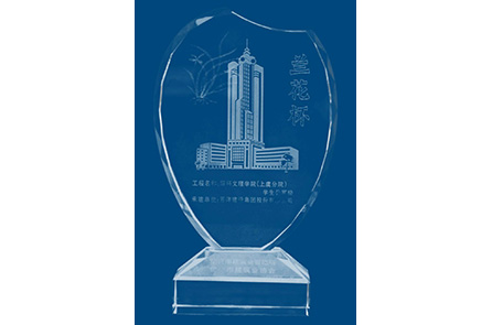 2004兰花杯